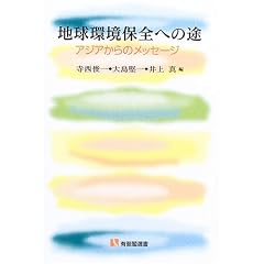 �n�����ۑS�ւ̓r�\�A�W�A����̃��b�Z�[�W (�L��t�I�� (1665))