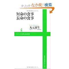 �Z���̐H�� �����̐H�� (���j�u�b�N�XPLUS�V��)