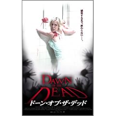 �h�[���E�I�u�E�U�E�f�b�h �f�B���N�^�[�Y�E�J�b�g �v���~�A���E�G�f�B�V���� [DVD]