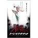 �h�[���E�I�u�E�U�E�f�b�h �f�B���N�^�[�Y�E�J�b�g �v���~�A���E�G�f�B�V���� [DVD]