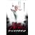 �h�[���E�I�u�E�U�E�f�b�h �f�B���N�^�[�Y�E�J�b�g �v���~�A���E�G�f�B�V���� [DVD]
