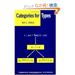 Categories for Types (Cambridge Mathematical Textbooks)
