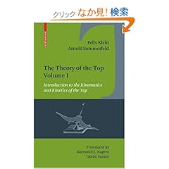 【クリックでお店のこの商品のページへ】The Theory of the Top: Vol.1: Introduction to the Kinematics and Kinetics of the Top: Felix Klein, Arnold Sommerfeld: 洋書