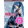 VOCALOID2 �L�����N�^�[�{�[�J���V���[�Y01 �����~�N HATSUNE MIKU