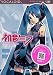 VOCALOID2 �L�����N�^�[�{�[�J���V���[�Y01 �����~�N HATSUNE MIKU