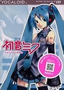 VOCALOIDオンリー同人即売会「VOCALOID EXPO」