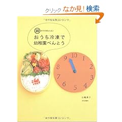 �������Ⓚ�ŗc�t���ׂ�Ƃ��\10���łł��������!