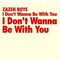 I Don�ft Wanna Be With You