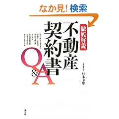 �O���� �s���Y�_��Q&A