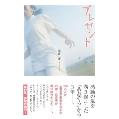�v���[���g