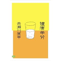 ���N���� (���炱��books)