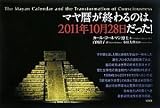 �}����I���̂́A2011�N10��28��������!