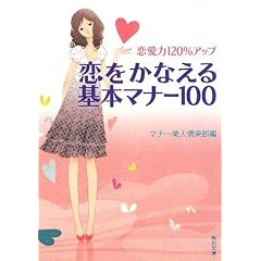 ������120%�A�b�v �������Ȃ����{�}�i�[100 (�p�앶��)