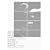 Ryuichi Sakamoto: Playing the Piano 2009 Japan