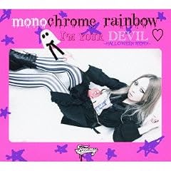 monochrome rainbow�i�������Ձj