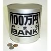 100���~���܂�BANK �V���o�[