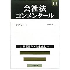 ��Ж@�R�������^�[���q10�r�v�Z��(1)
