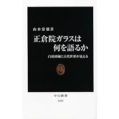 ���q�@�K���X�͉�����邩 - ���ڗ��q�ɌÑ㐢�E�������� (�����V��)