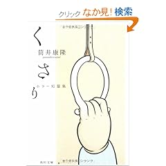 ������\�z���[�Z�яW (�p�앶��)