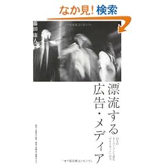 �Y������L���E���f�B�A�\�\12�l�̃L�[�p�[�\���ƌ��u�}�X�~�l�b�g�v�̍�