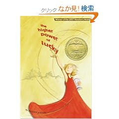 The Higher Power of Lucky