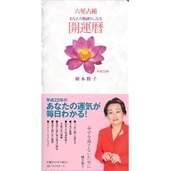 �Z����p ����22�N �J�^��(�蒠)