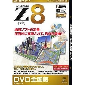 �[�������d�q�n�}��Z[zi:]8 DVD�S����