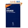 �h�q�j�]�\�u�K���p�S�X���v���鎩�q������ (�����V�����N��)