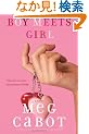 Boy Meets Girl