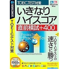 �����Ȃ�n�C�X�R�A ���O�͎�+400 (�������t���X�����p�b�P�[�W��)