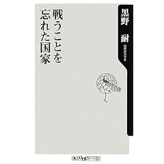 �키���Ƃ�Y�ꂽ���� (�p��one�e�[�}21)