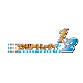 �t�@�~���[�g���[�i�[1&2