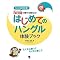 ���ɗ����Ȃ�_�؍���֘A���X�g(�����܂Ŕ��Y�^)