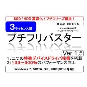 �v�`�t���o�X�^�[ Ver1.5 �}�C�N��SD�� �R���C�Z���X