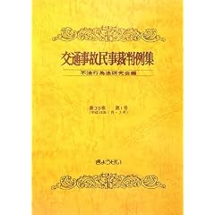 ��ʎ��̖����ٔ���W�q��39����1��(����18�N1���E2��)�r