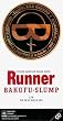 Runner