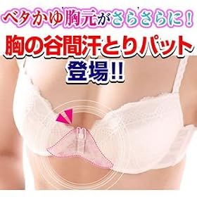�h���[�� �o���[�p�b�g3�F�g