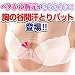 �h���[�� �o���[�p�b�g3�F�g