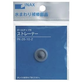 INAX �{�[���^�b�v�X�g���[�i�[ PK-26-10-2 PK-26-10-2