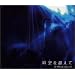�L�X�_�� -ENGAGE planet- �֘ACD