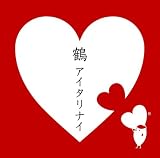 �A�C�^���i�C
