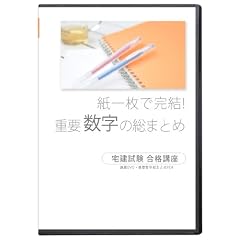 <�����> ���ꖇ�Ŋ���!�d�v�����̑��܂Ƃ� [DVD]