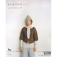�~�̂��ł����j�b�g�\winter knit for a walk