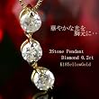 K18YG 0.2ct�_�C�������h�X���[�X�g�[���l�b�N���X