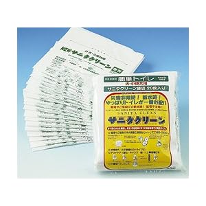 簡易トイレサニタクリーン便袋20枚