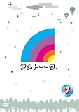 �A���g�[�[�NDVD7[DVD]