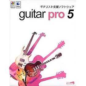 Guitar Pro 5 ���{���
