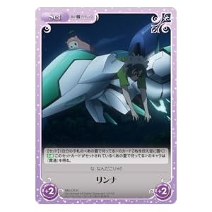 Chaos TCG　カオス あの夏で待ってる NM-076 リンナ