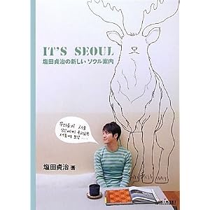 IT�fS SEOUL ���c�厡�̐V�����\�E���ē�