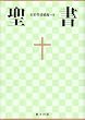 ���^���� ���񑱕҂� - �V������